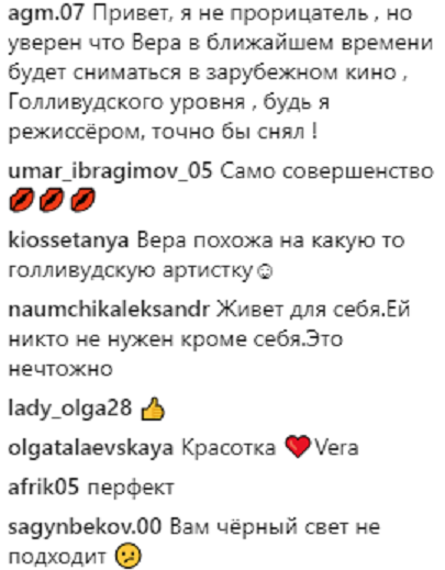 Вера Брежнева поразила поклонников элегантным нарядом на Каннском фестивале (фото)