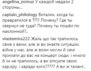 "Геть з України": Козловського продовжують зневажати в соцмережах