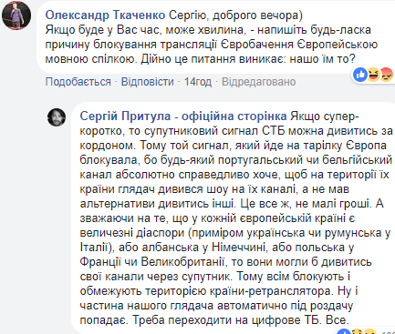 "Отработал великолепно": Притула высказался о выступлении MELOVIN'а