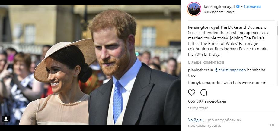 Молодята Меган Маркл і принц Гаррі вперше після весілля з'явилися на публіці (фото, відео)