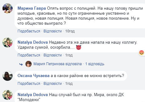 &quot;Это не единичный случай&quot;: в Мариуполе психически больная женщина нападает на мам с детьми