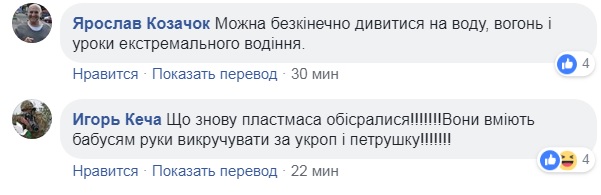 "Цирк": в мережі сміються над гонитвою "копів" за дівчиною на авто (відео)