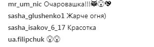 "Хочу я баса вже рік": Аліна Гросу оголилася на честь свята (фото)