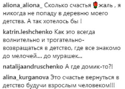 "Несподіване щастя": рідні влаштували зворушливий сюрприз для Брежнєвої (фото)