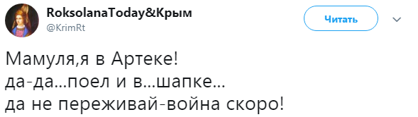 "Боевые буряты": в сети показали, как дети проводят время в "Артеке" в оккупированном Крыму (фото)