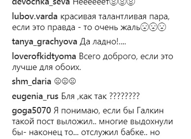 &quot;С большим сожалением&quot;: Сергей Шнуров развелся с женой