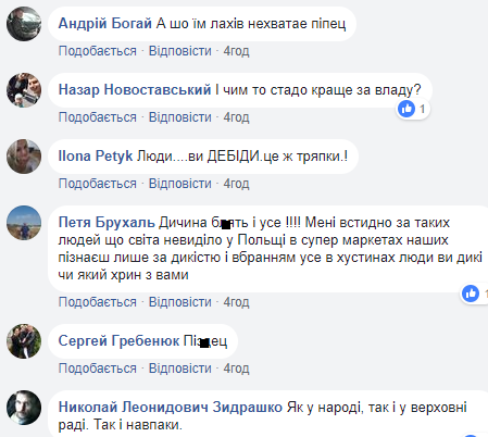 &quot;Дичина&quot;: мережу сколихнуло відео, як українці штурмують магазин секонд-хенду в Дрогобичі