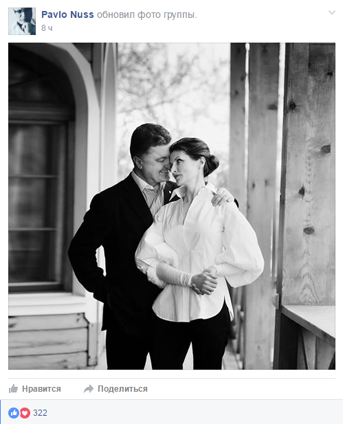 У мережі показали погляд Першої леді країни на президента України