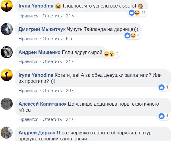 "Таракан в кляре": в киевском кафе посетителей ждал неприятный сюрприз