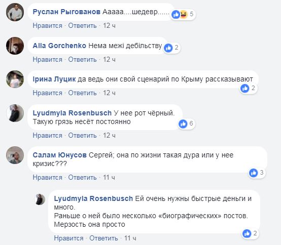 &quot;Тактика выжженной земли&quot;: на росТВ выдали новый безумный фейк (видео)