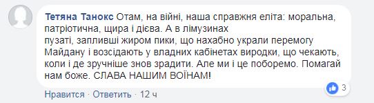 &quot;Виросла на полігонах&quot;: українців захопила 33-річна жінка-офіцер (фото)