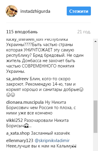 Джигурда объяснил, зачем стал "гражданином "ДНР"