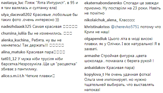 Ольга Сумская показала раритетное фото в купальнике