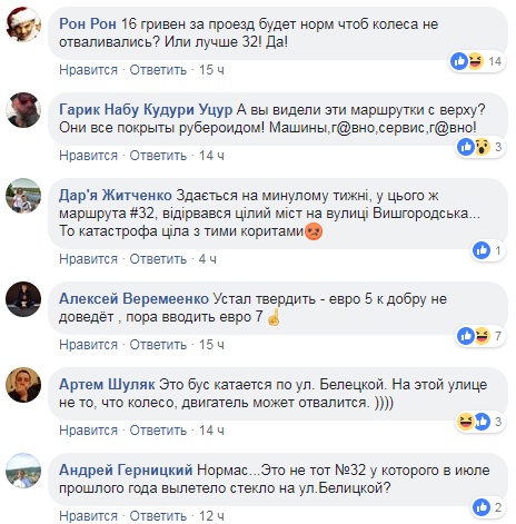 В Киеве у маршрутки на ходу отвалилось колесо (видео)