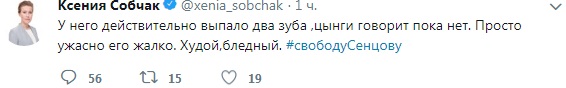 "У него выпало два зуба": Собчак рассказала, как чувствует себя Сенцов