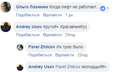 "Поспішав на роботу": у Києві чоловік стрибнув з парашутом з вікна багатоповерхівки (відео)