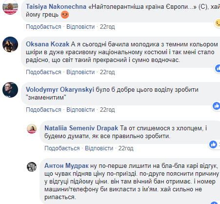 "Я їх не переварюю": в Тернополі водій втричі підвищив ціну на проїзд через колір шкіри пасажира