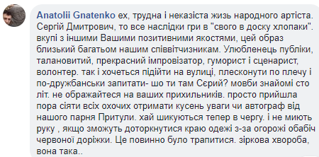 "Ти в трусах, а їм треба вже": Притула розповів про свої гастролі маленькими містами України (фото)