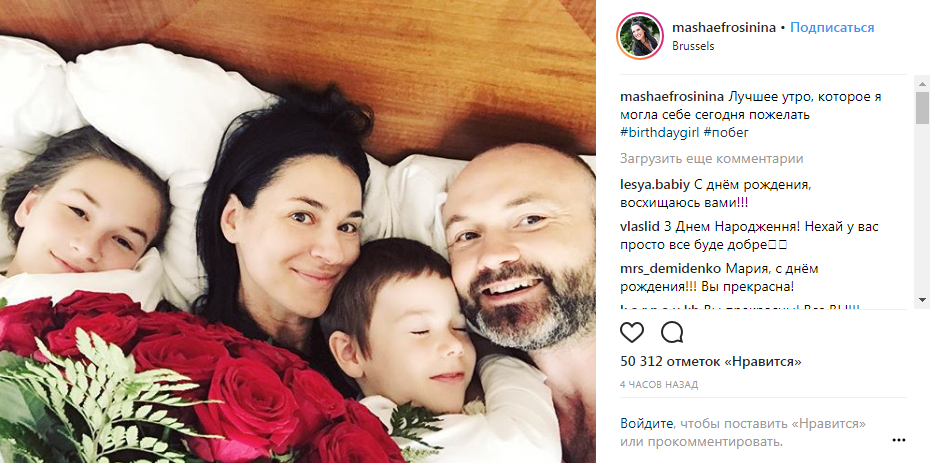 Маша Єфросиніна стала послом фонду ООН в свій день народження