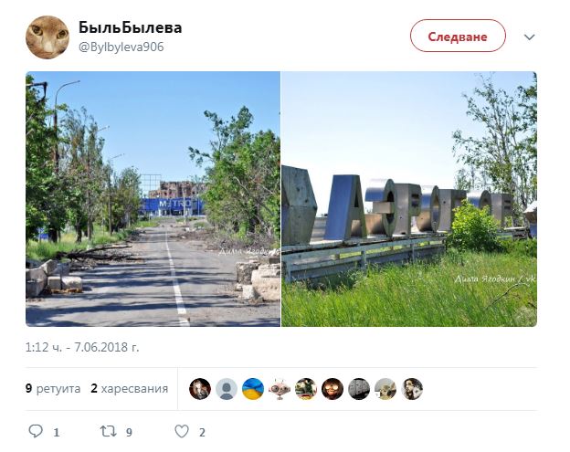 У мережі показали околиці Донецького аеропорту (фото)