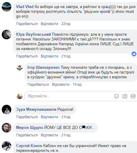 "Меньше ездить будут": Приходько прокомментировала лишение украинских наград Кобзона