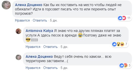 "Не підете – буде гірше": в Одесі розгорається скандал через "куплений" пляж (відео)