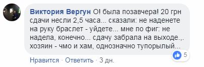 "Не підете – буде гірше": в Одесі розгорається скандал через "куплений" пляж (відео)