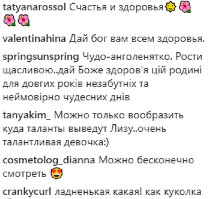 Дочка Пугачової і Галкіна "запалила" під хіт Бейонсе (відео)