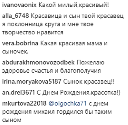 Копія батька: в мережі показали фото 16-річного сина Михайла Круга