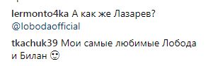 Лобода раскрыла чувства к российскому певцу (фото)