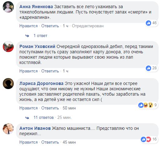 В киевском метро подросток бросился под поезд (фото)