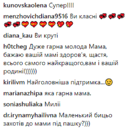 &quot;Прийшла мене поцьомати&quot;: DZIDZIO впервые показал поклонникам свою маму (фото)