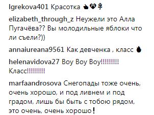 &quot;Молодильные яблоки съела?&quot;: Пугачева удивила поклонников новым образом (фото)