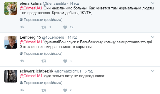 В Крыму продолжают массово "мироточить" иконы
