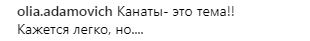 &quot;Красивая реклама для бездельников&quot;: Зеленский вызвал восторг у фанов в сети