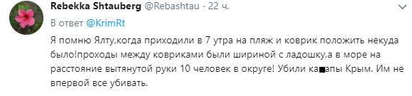 "Вбили Крим": в мережі показали жалюгідний стан пляжів в окупованому Севастополі (фото)
