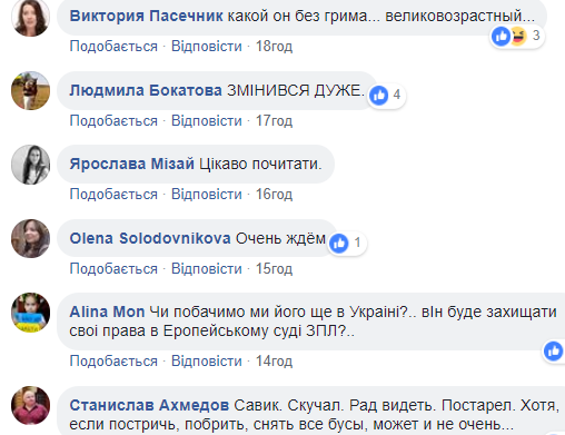 "Сильно змінився": фото з постарілим Савіком Шустером здивували мережу
