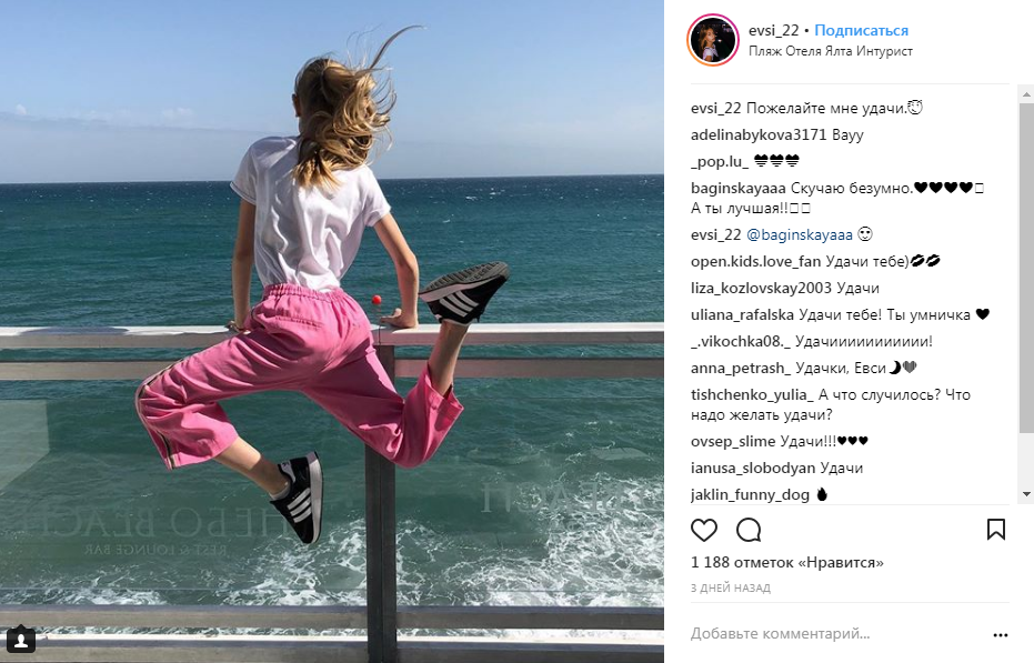 Українка приїхала на російський дитячий конкурс в окупований Крим