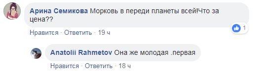 "Ціни радують": стало відомо про вартість продуктів в окупованій Ялті (фото)