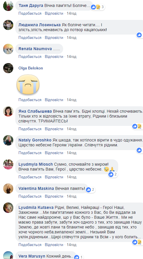 В госпитале Днепра умер боец ООС, ранее получивший ранение на Донбассе (фото)