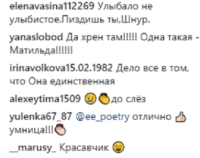 &quot;Багато жінок - я один&quot;: Шнуров у віршах розповів про причини розлучення