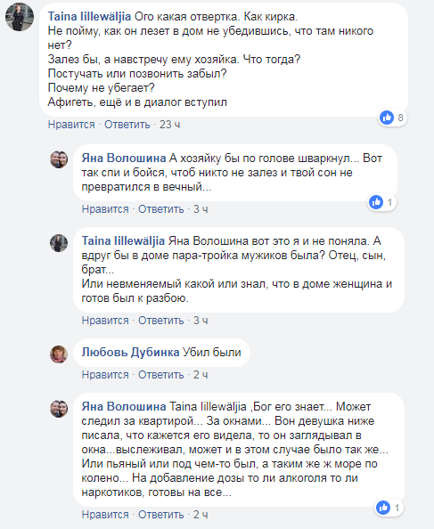 "Прокинулася від шерехів": жителів Харкова попередили про зухвалого злодія з викруткою (фото)