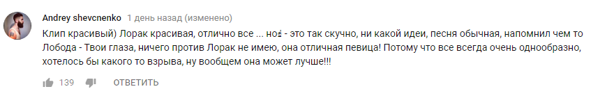 "Полностью скопировано": Ани Лорак снова заподозрили в плагиате