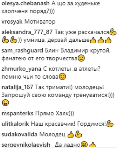 "Прямо Халк": Зеленський похвалився атлетичною статурою (фото)