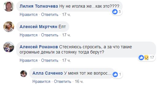 "Богатые начинают плакать": в Киеве угнали дорогой катер (фото)