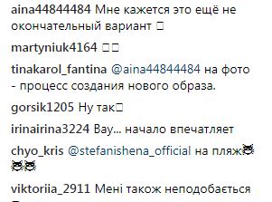 "Не остаточний варіант": Тіна Кароль вразила прихильників ультра-модним образом (фото)