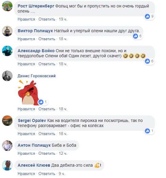 "Найтупіша аварія": у Києві сталася безглузда ДТП (відео)