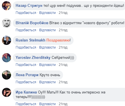 "С другой стороны": Приходько решила кардинально сменить свою сферу деятельности (видео)