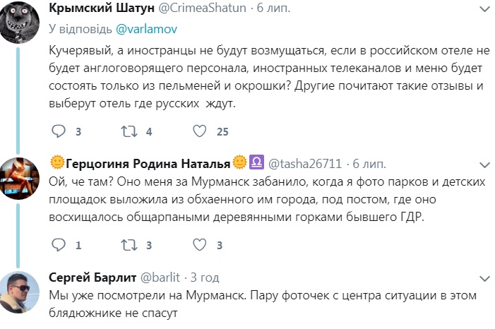 Зачем вы сюда приехали: блогер Варламов поднял на смех российских туристов за границей