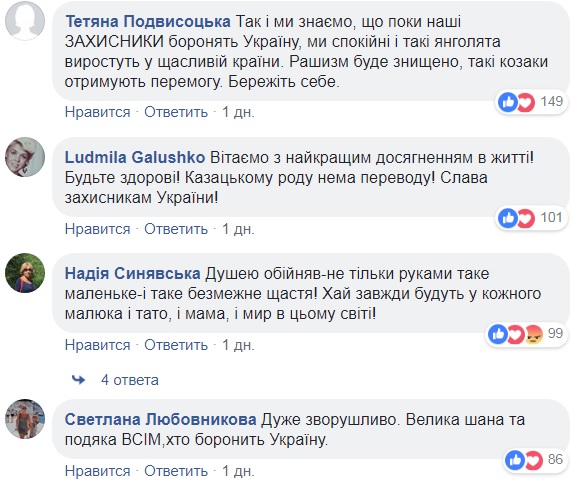 &quot;За що бореться Україна&quot;: мережу захопило зворушливе фото українського бійця
